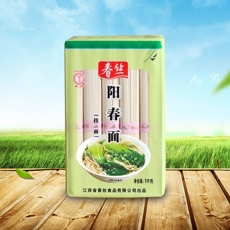 PG麻将胡了牌阳春面1kg