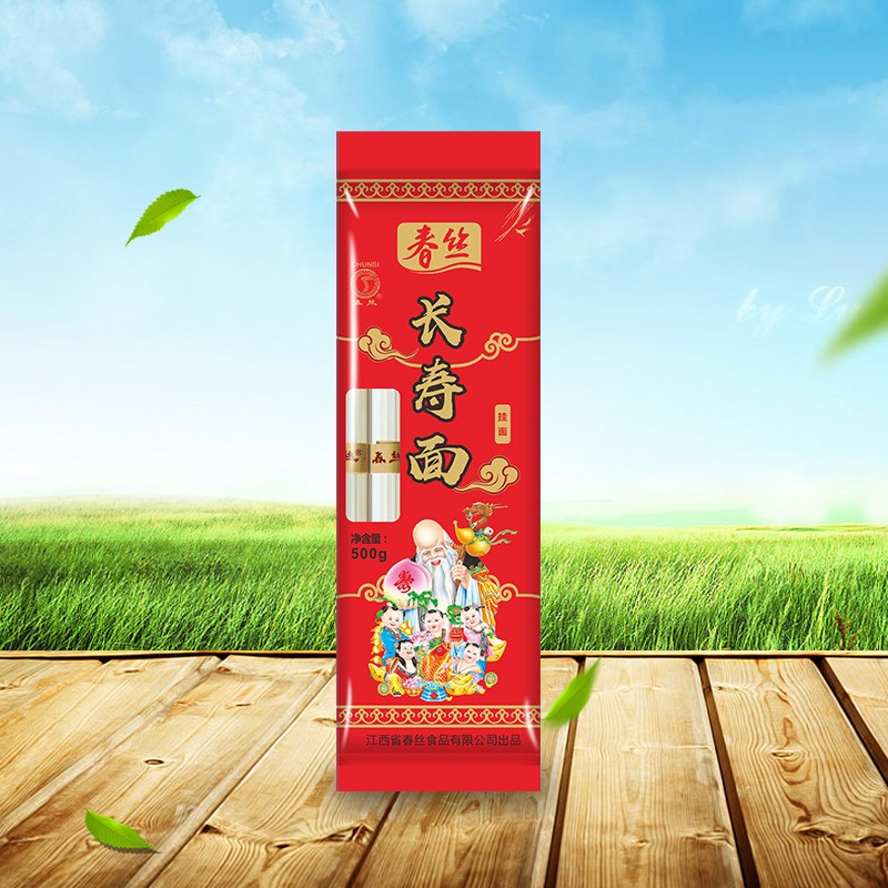 PG麻将胡了牌长寿面500g