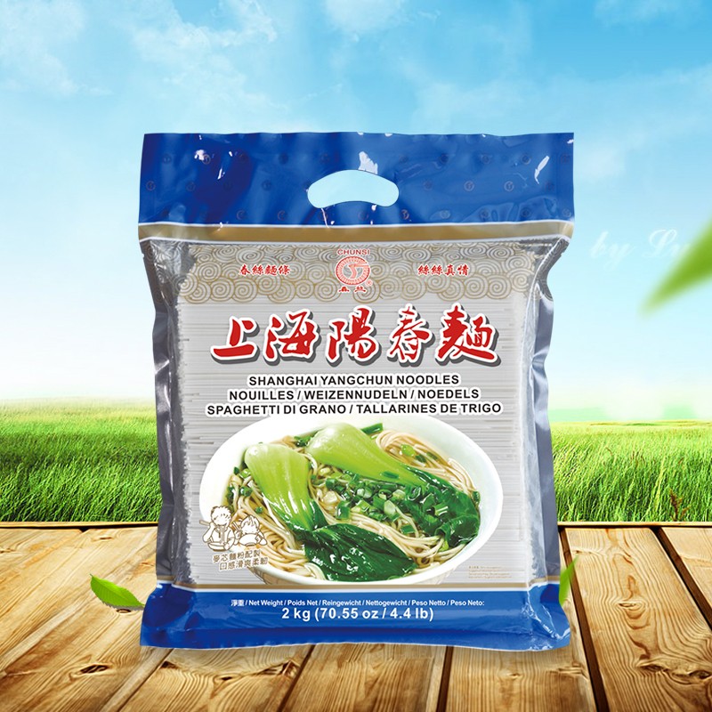 PG麻将胡了牌上海阳春面2kg