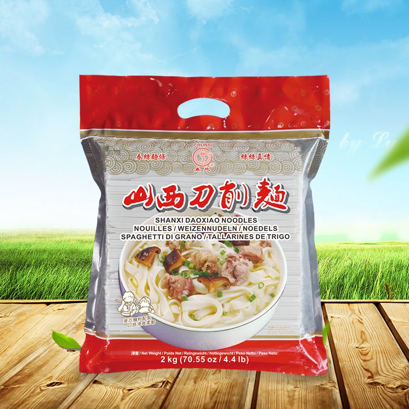 PG麻将胡了牌山西刀削面2kg