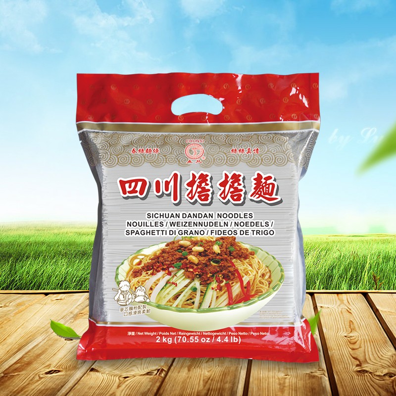 PG麻将胡了牌四川担担面2kg