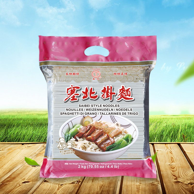 PG麻将胡了牌塞北挂面2kg