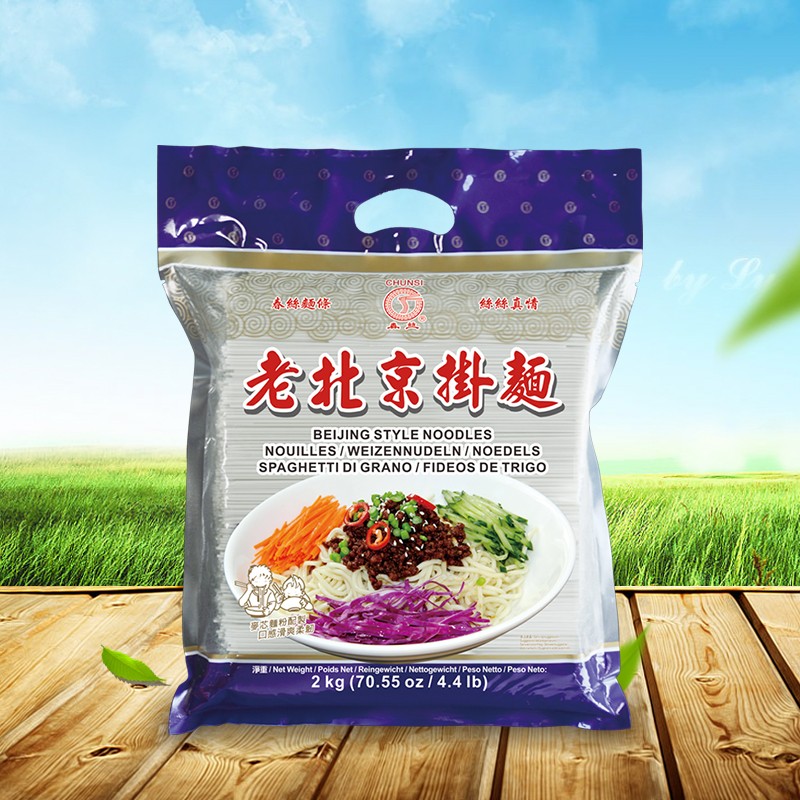 PG麻将胡了牌老北京挂面2kg